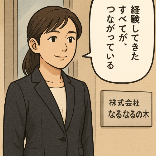 北川起代ものがたり 5