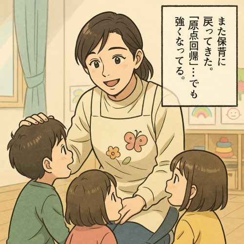 北川起代ものがたり 7